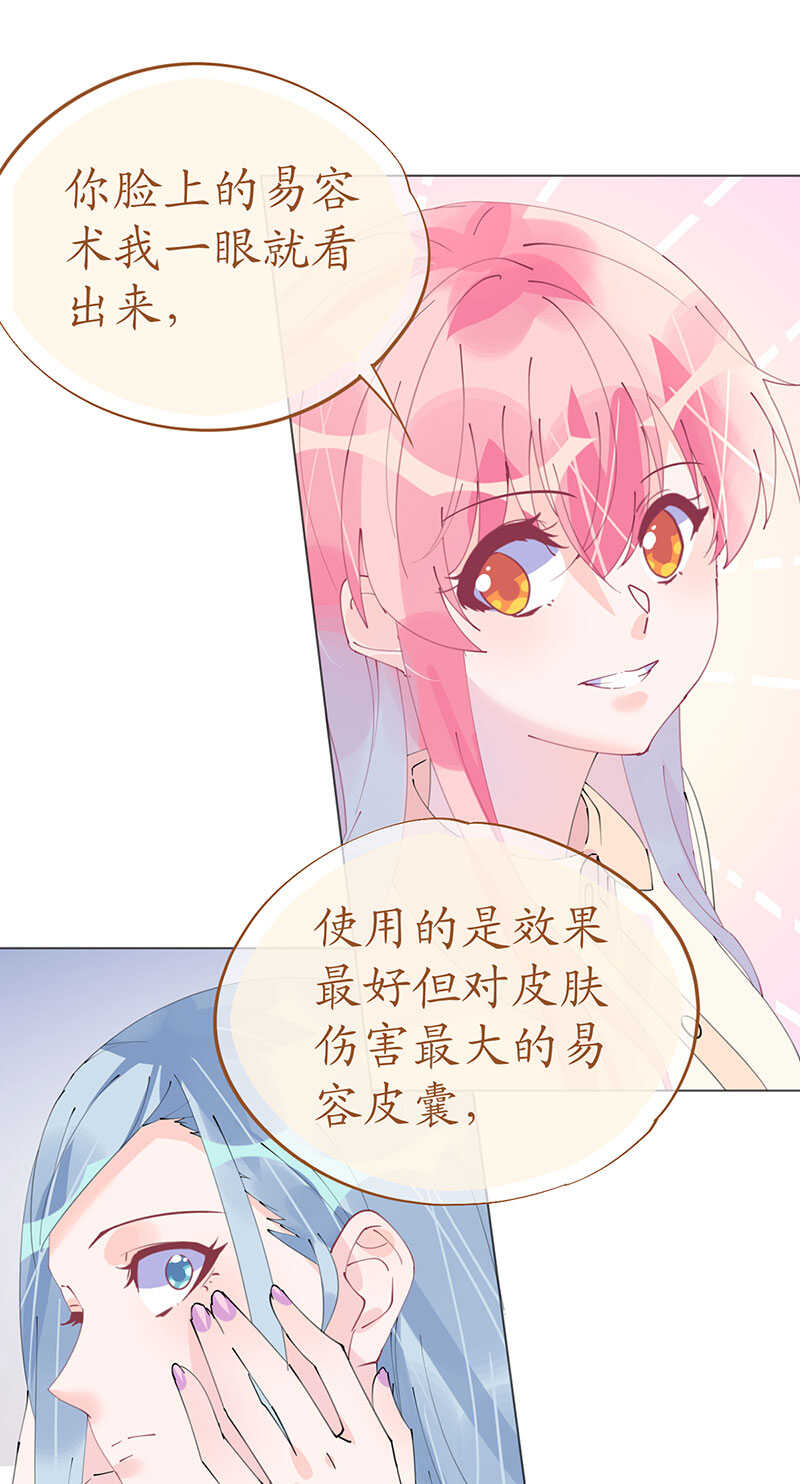 第104话老同学登场？-第107话
