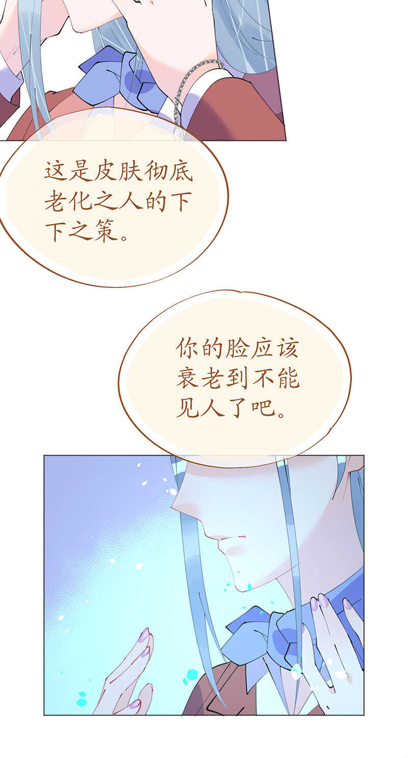 第104话老同学登场？-第107话