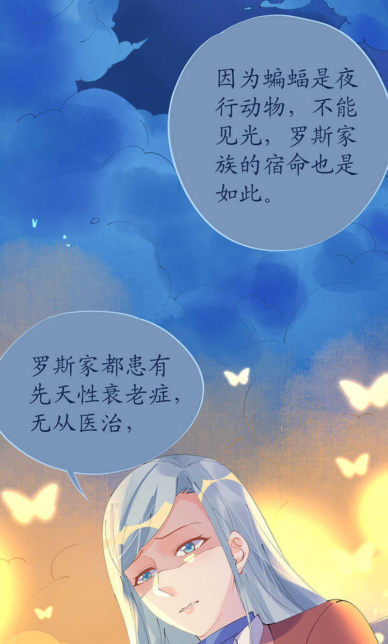 第104话老同学登场？-第107话