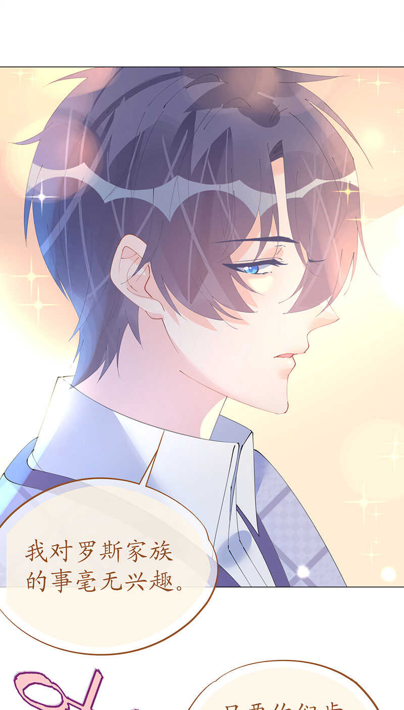 第104话老同学登场？-第107话
