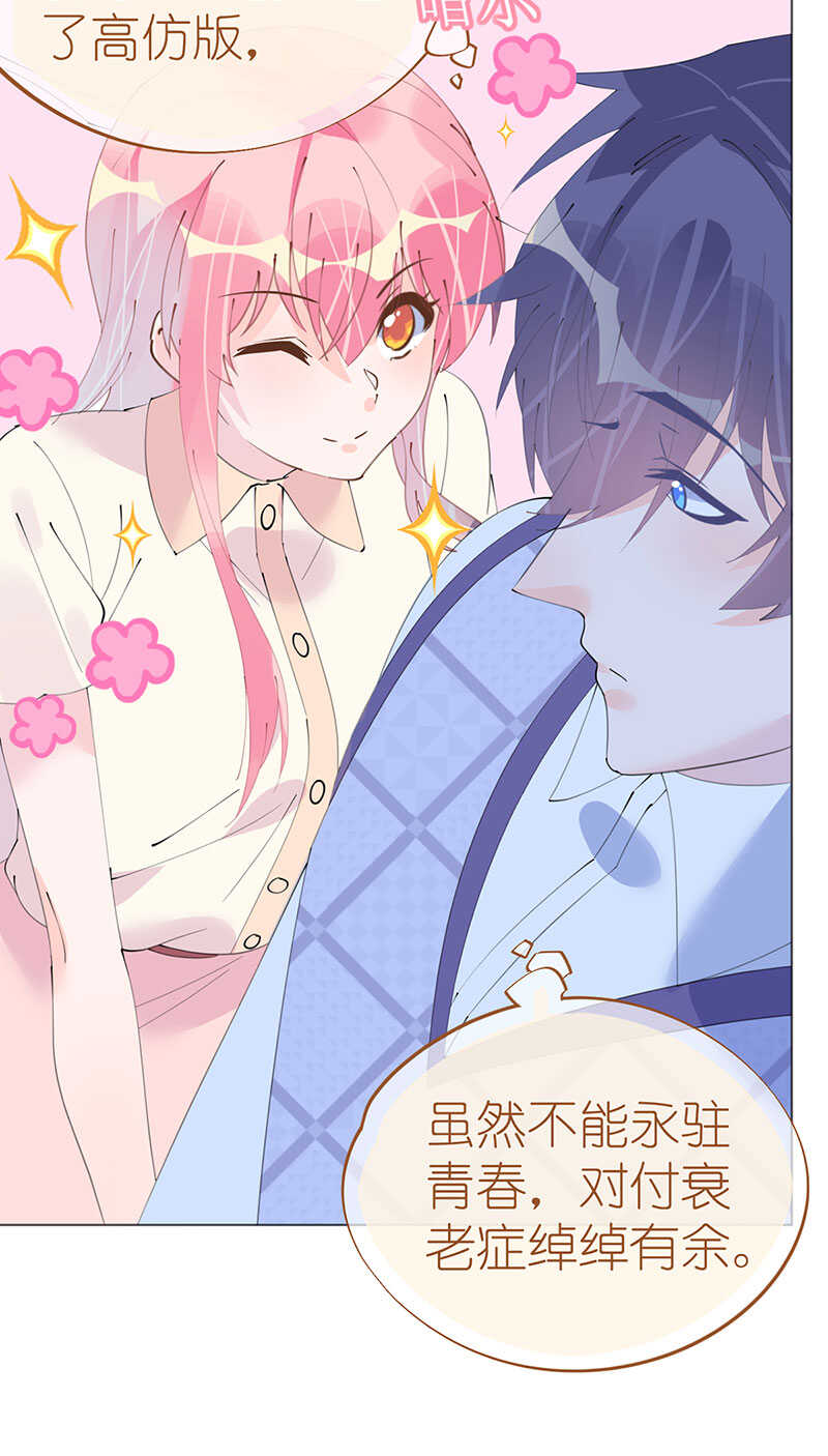 第104话老同学登场？-第107话