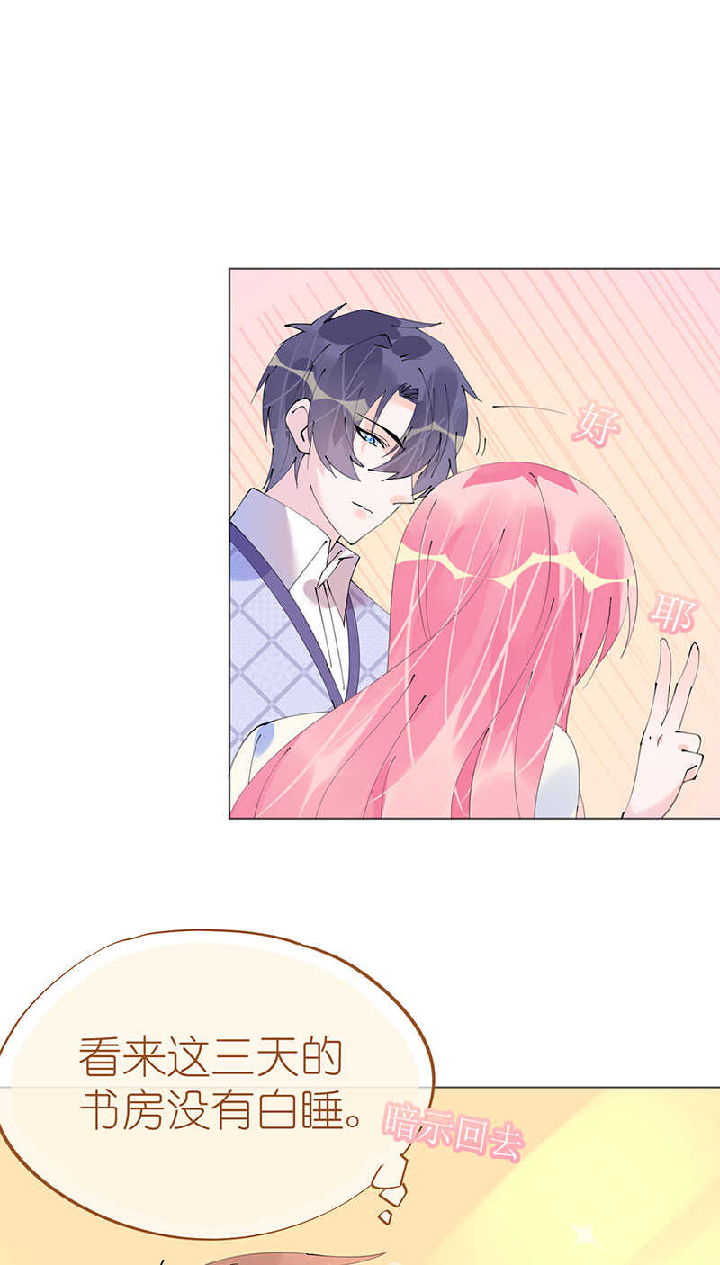 第104话老同学登场？-第107话