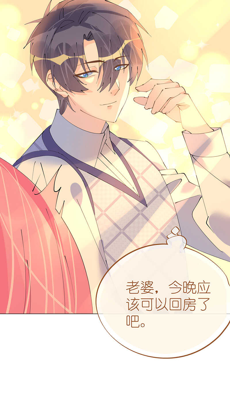 第104话老同学登场？-第107话