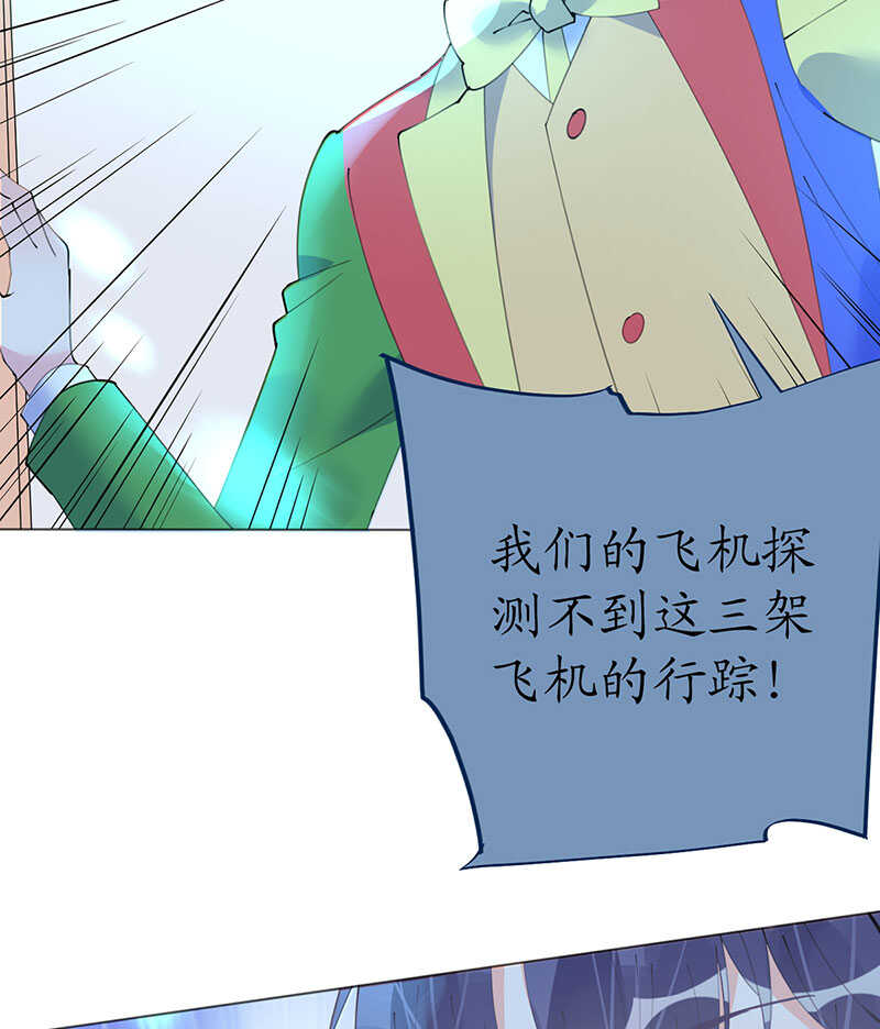 第104话老同学登场？-第107话