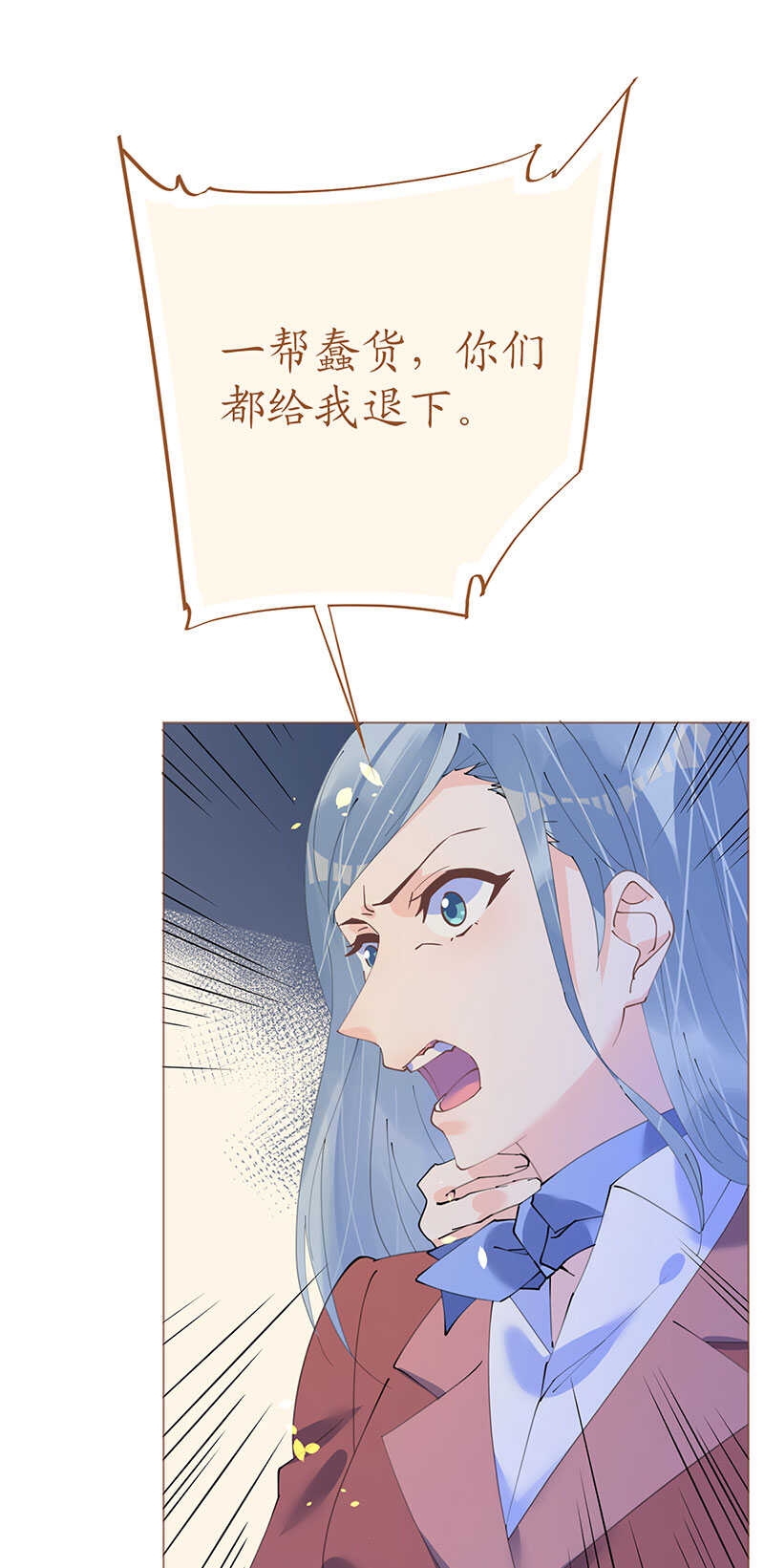 第104话老同学登场？-第107话