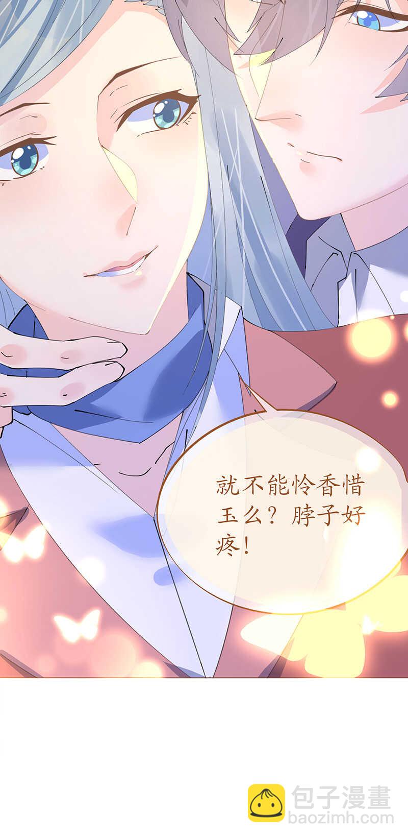 第104话老同学登场？-第107话