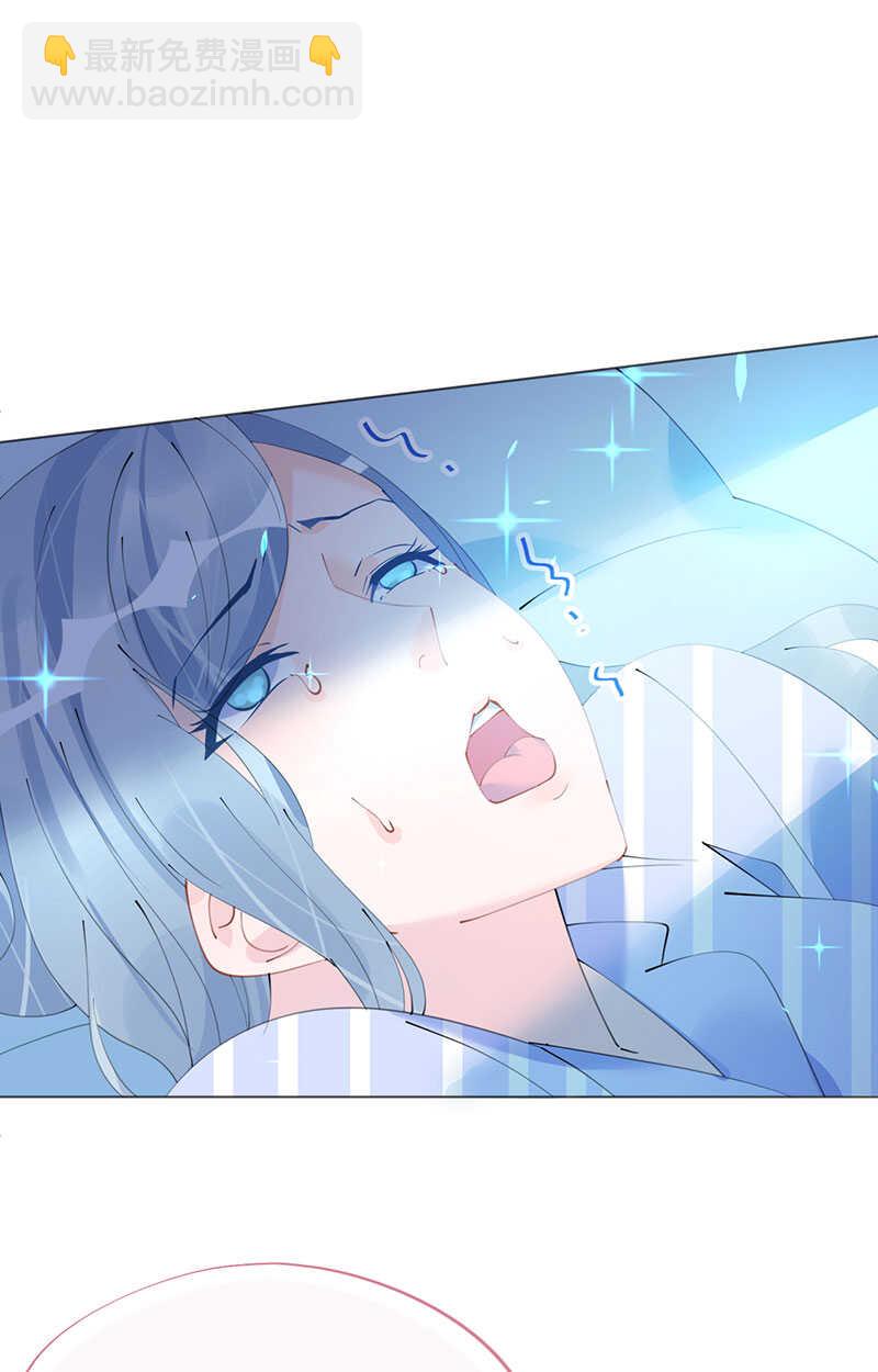 第106话 素颜女神艾利丝-第109话
