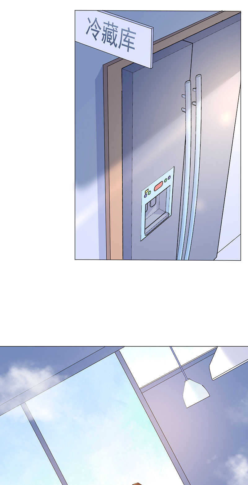 第106话 素颜女神艾利丝-第109话
