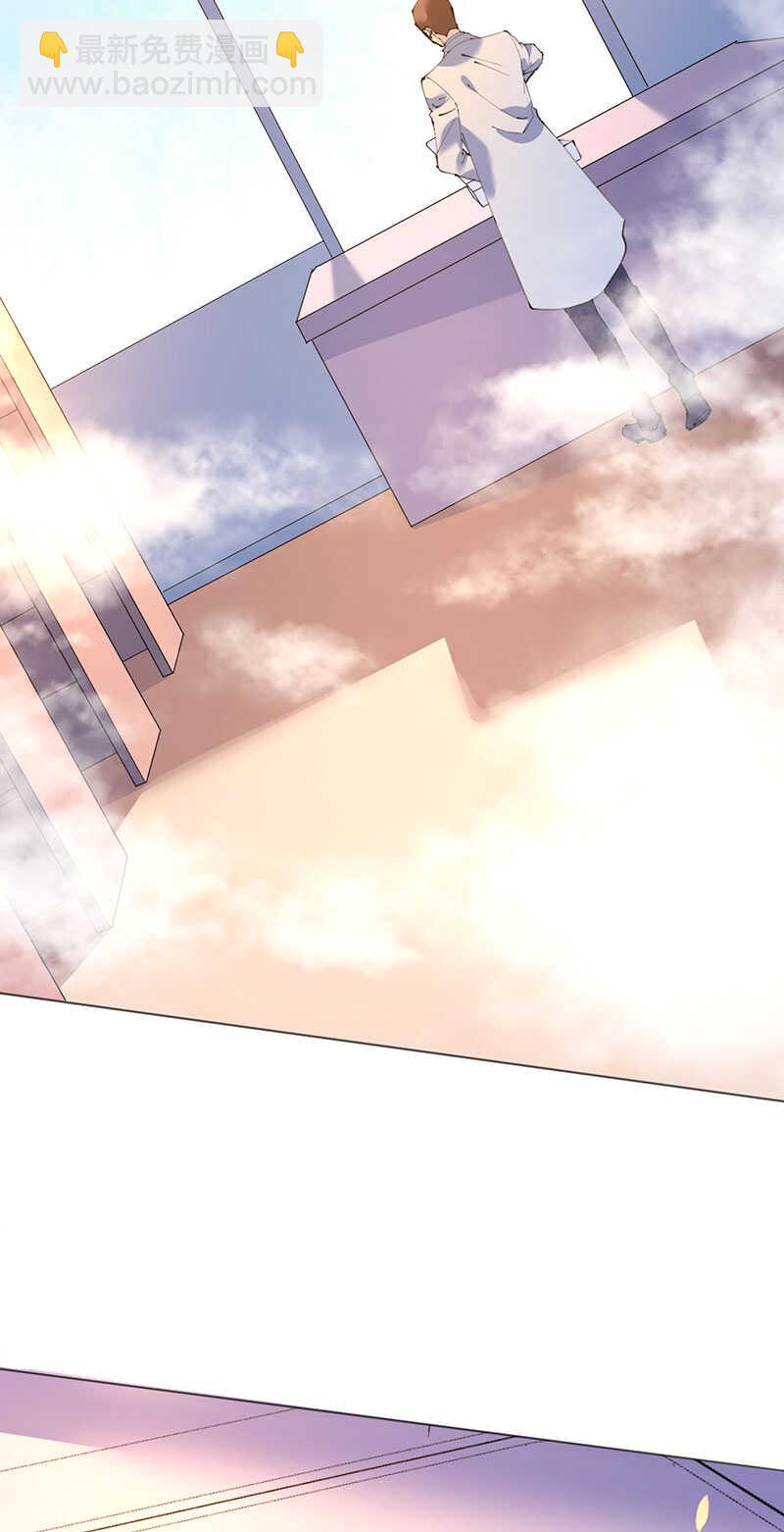 第106话 素颜女神艾利丝-第109话