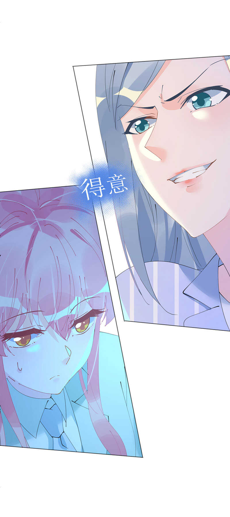 第106话 素颜女神艾利丝-第109话