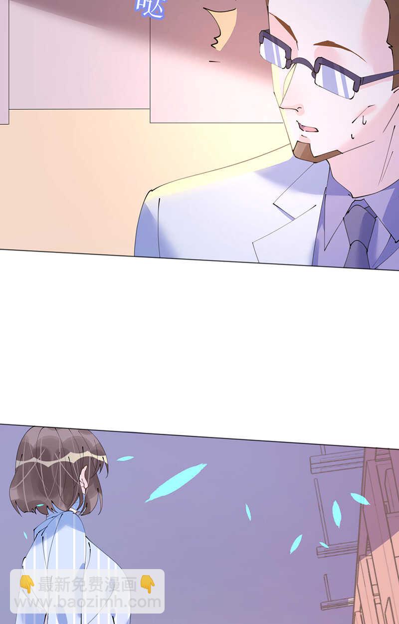 第106话 素颜女神艾利丝-第109话