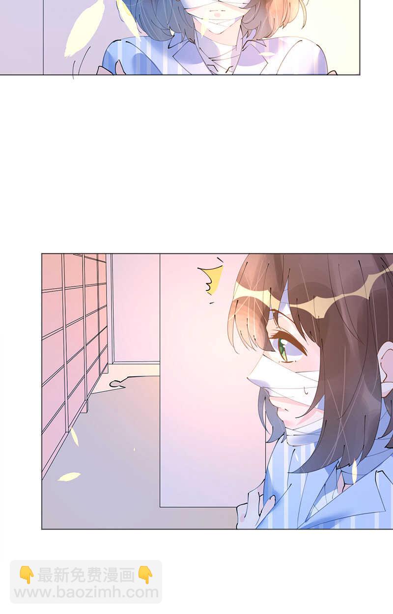 第106话 素颜女神艾利丝-第109话