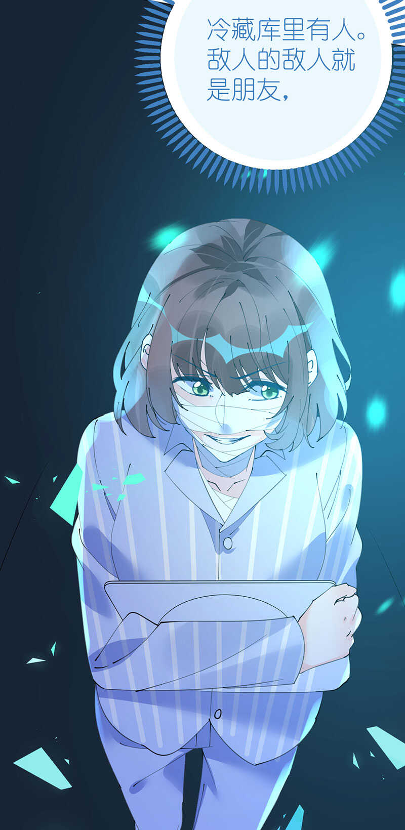 第106话 素颜女神艾利丝-第109话