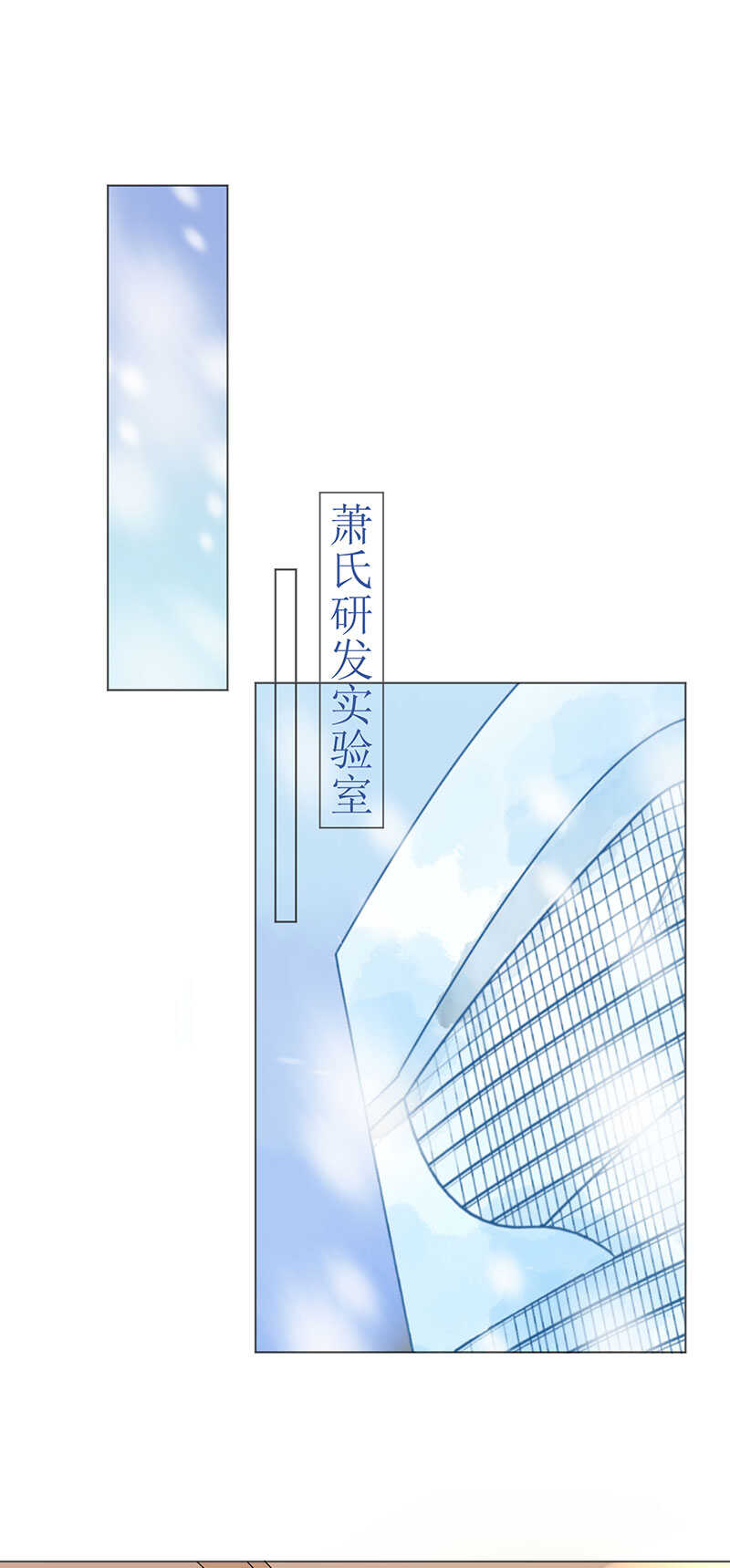第108话 霸气菲菲勇救发小-第111话