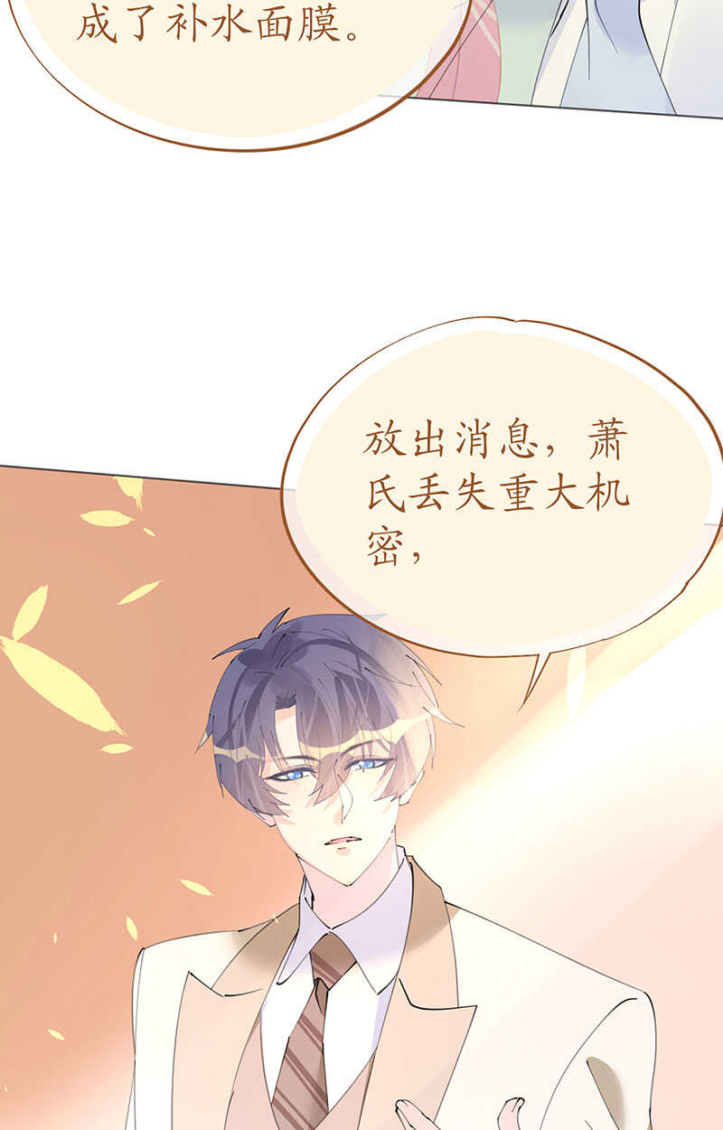 第108话 霸气菲菲勇救发小-第111话