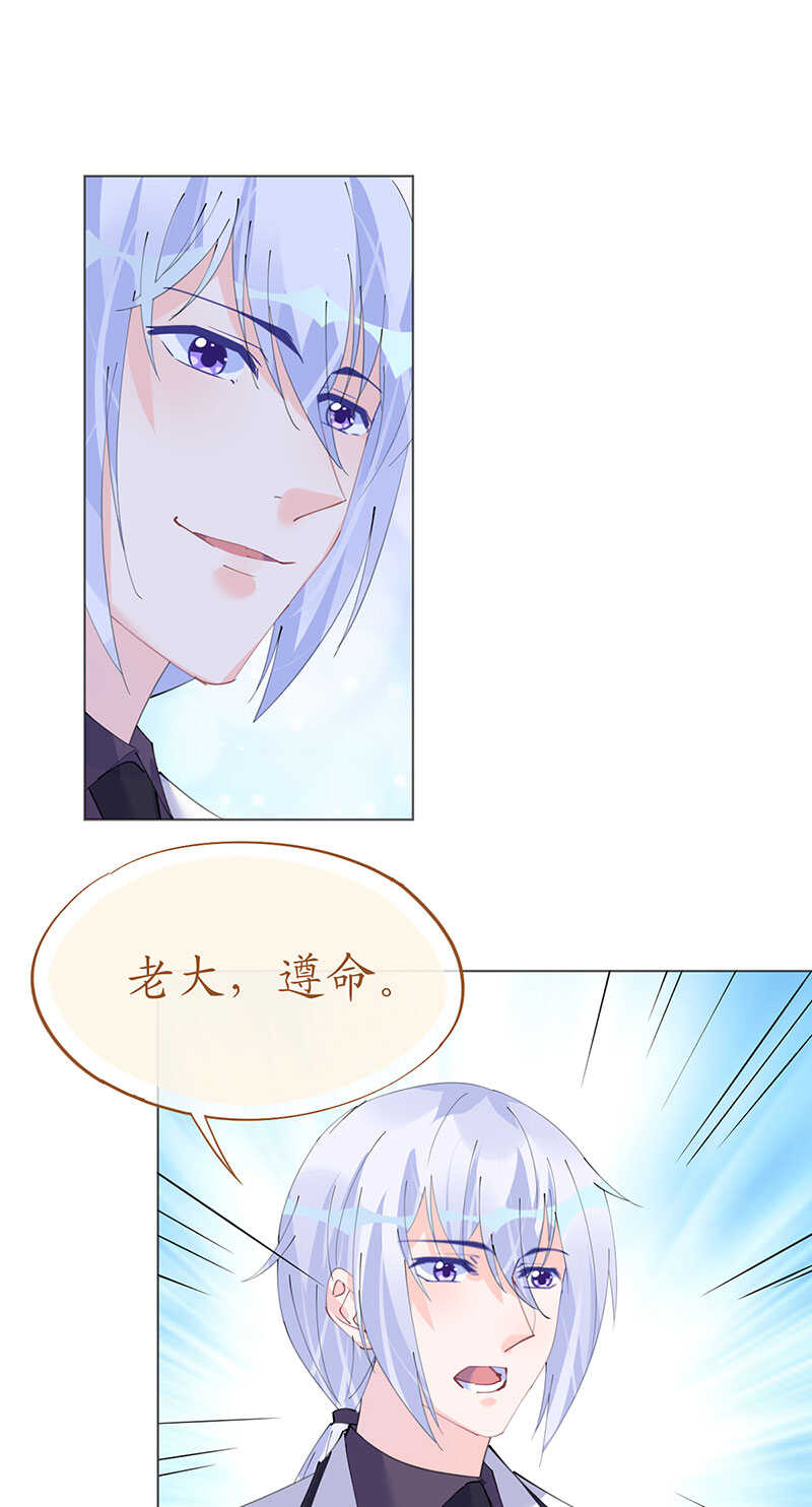 第108话 霸气菲菲勇救发小-第111话
