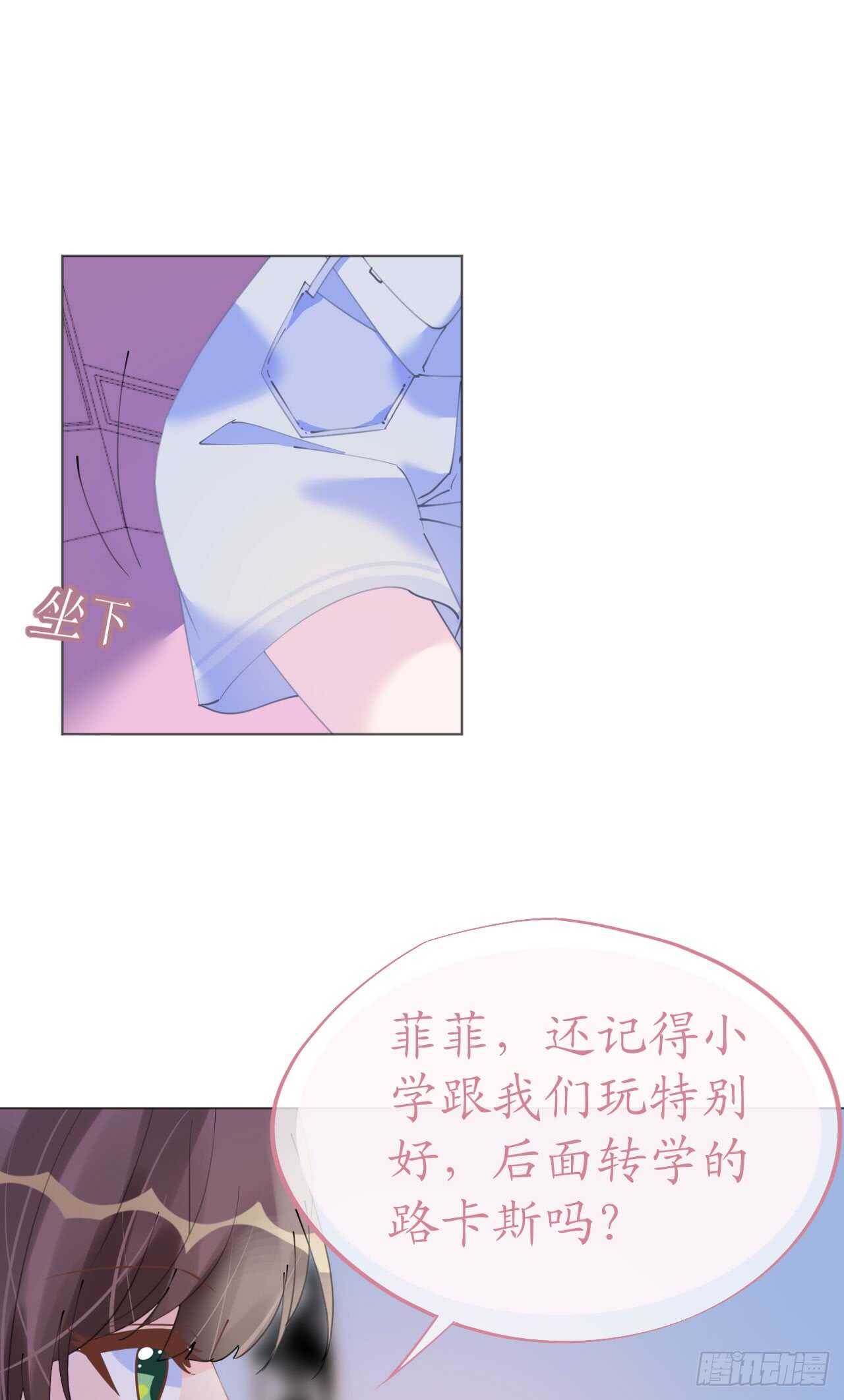 第110话 离间计-第113话