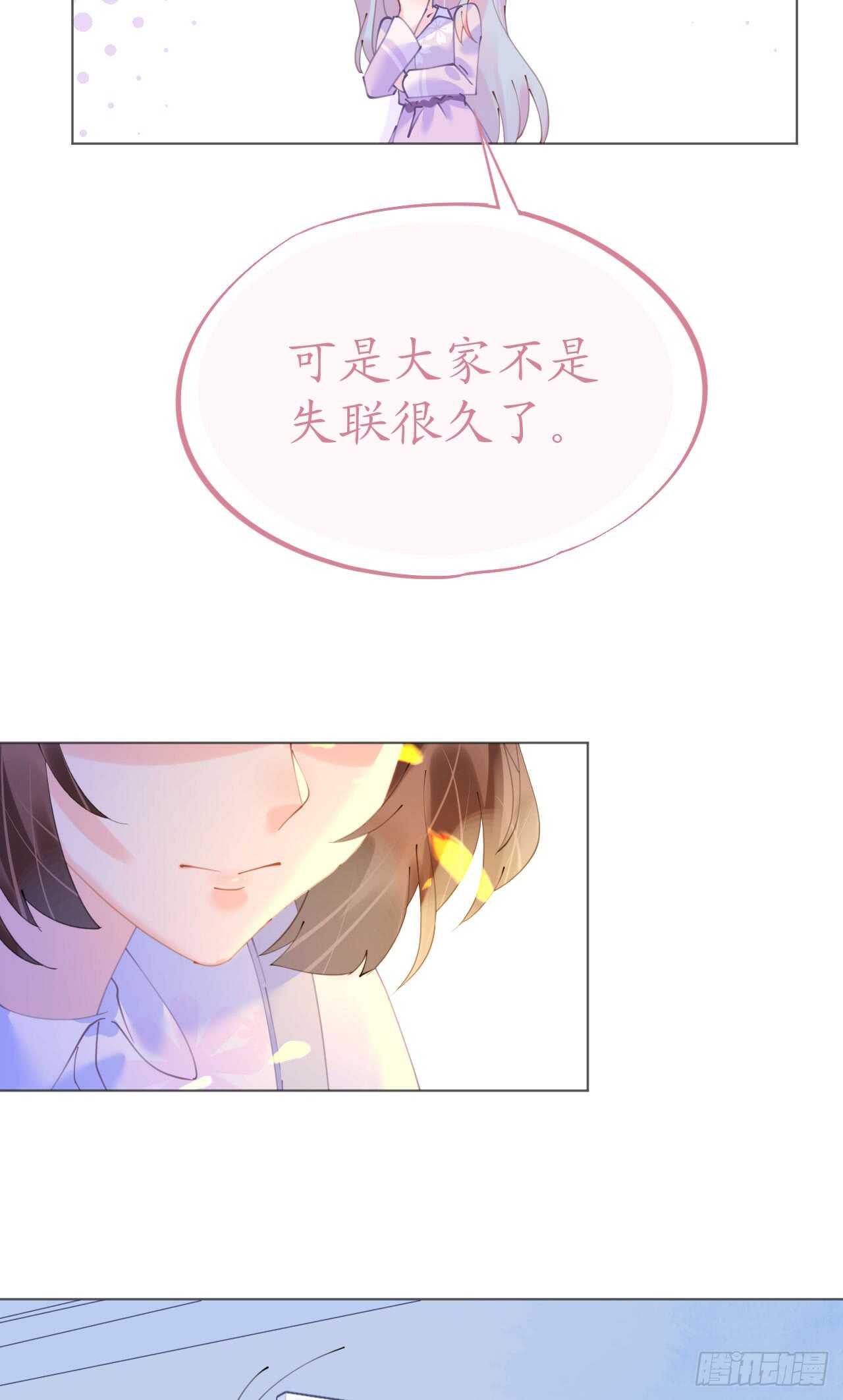 第110话 离间计-第113话