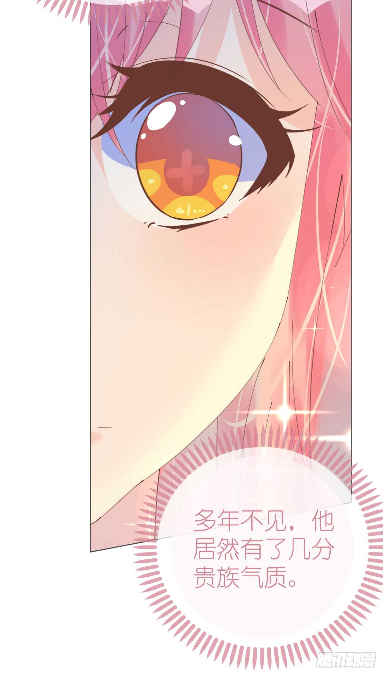 第110话 离间计-第113话