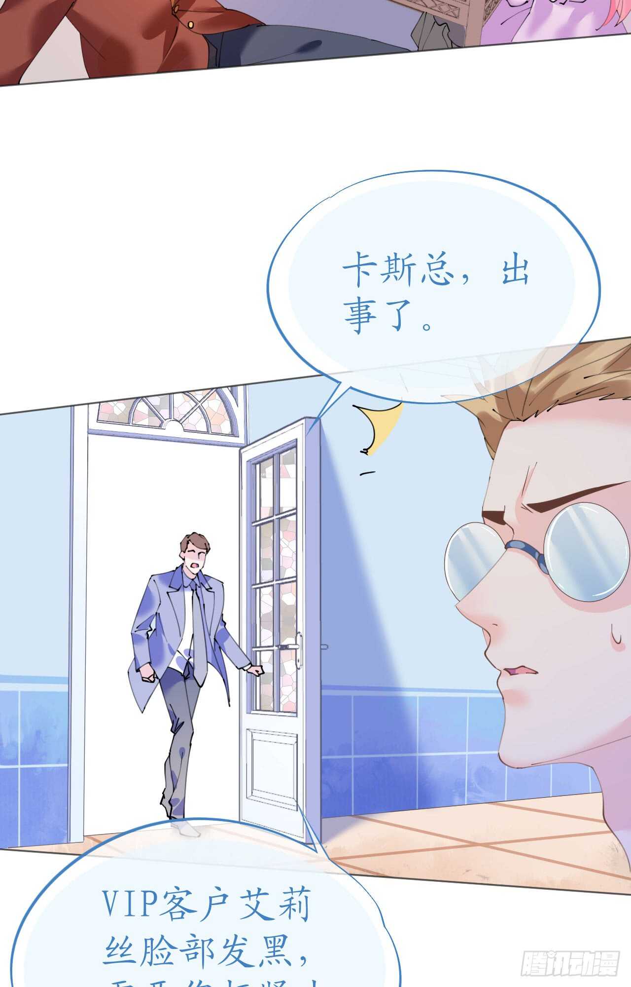 第110话 离间计-第113话