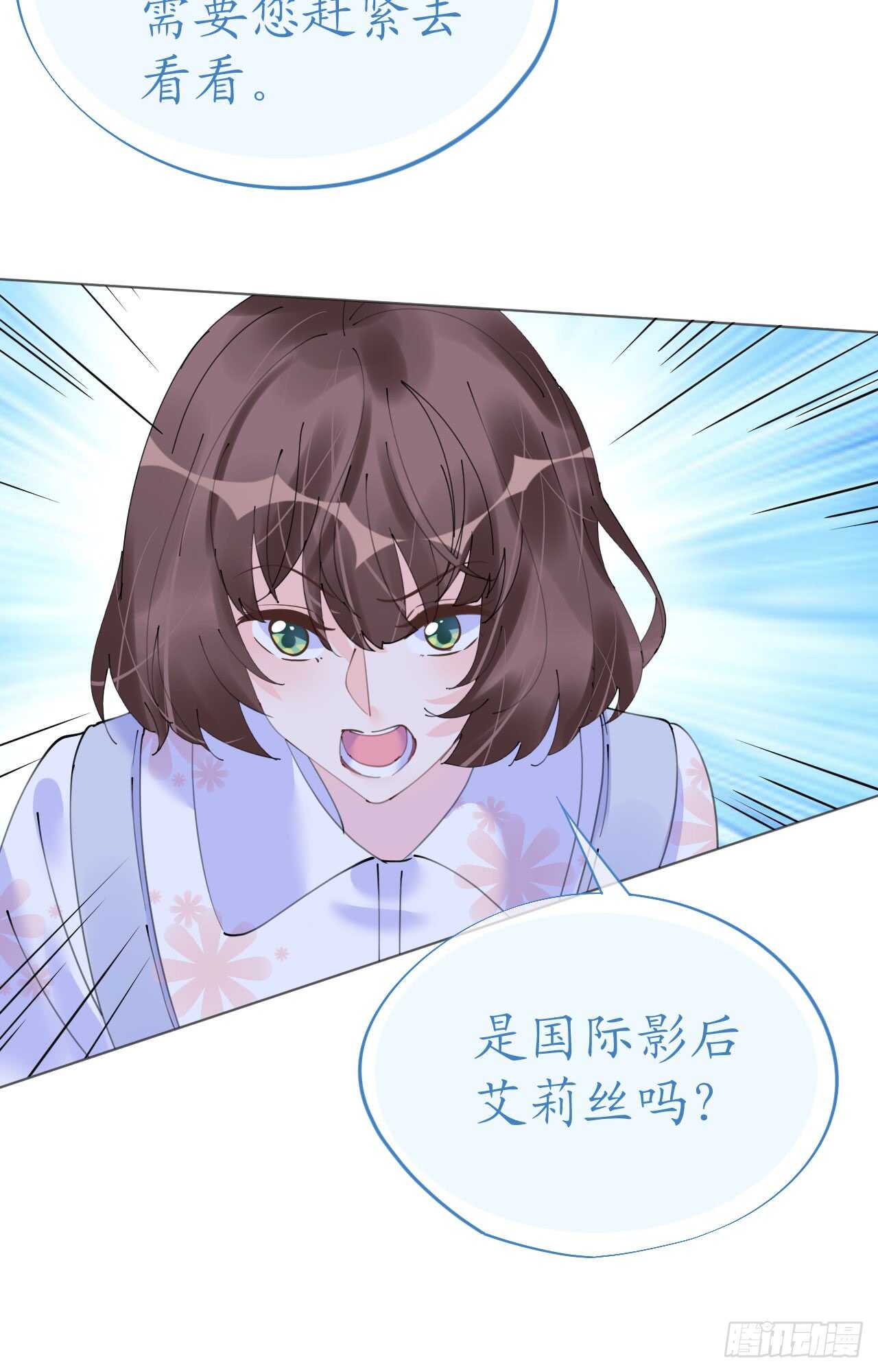 第110话 离间计-第113话