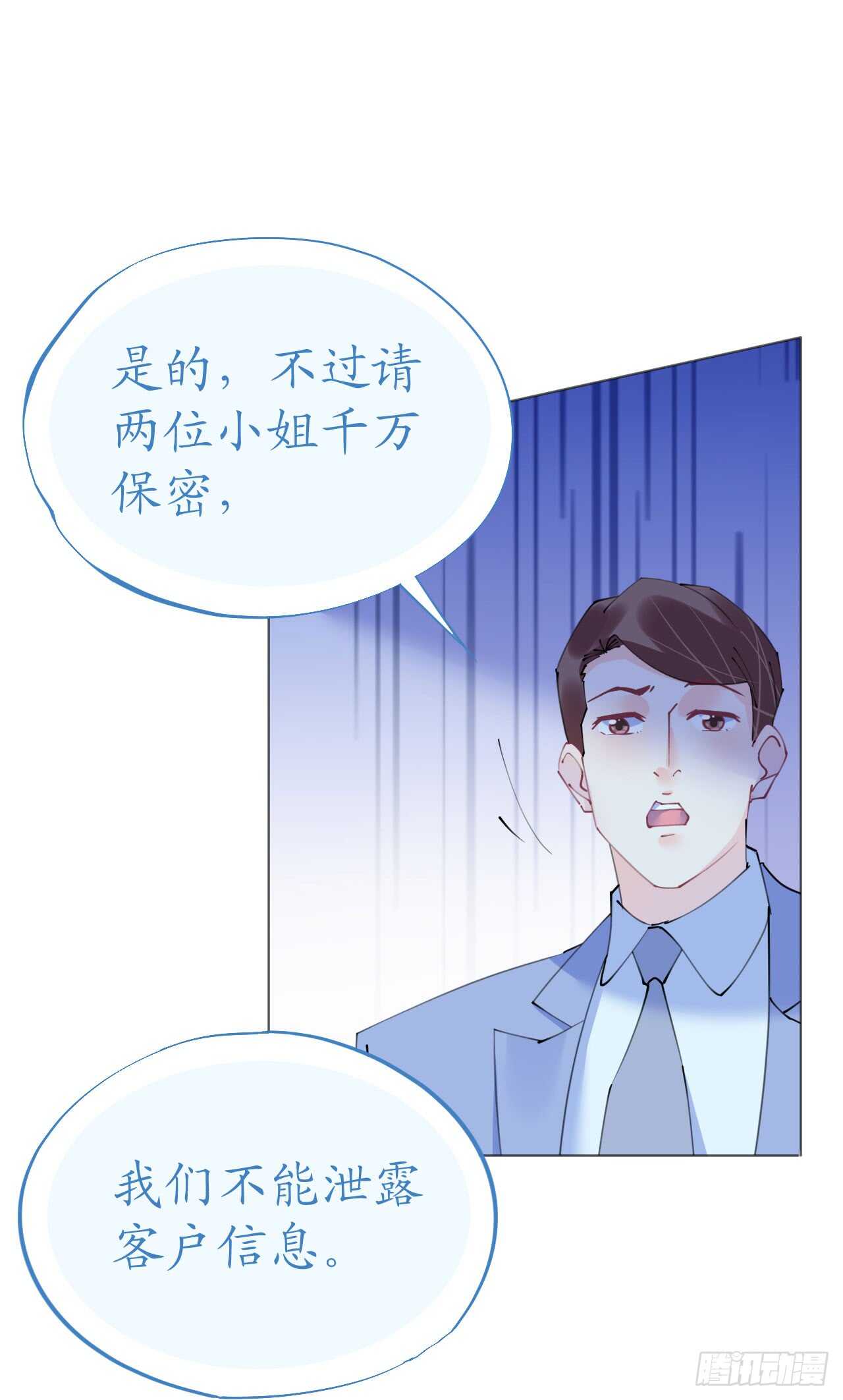第110话 离间计-第113话