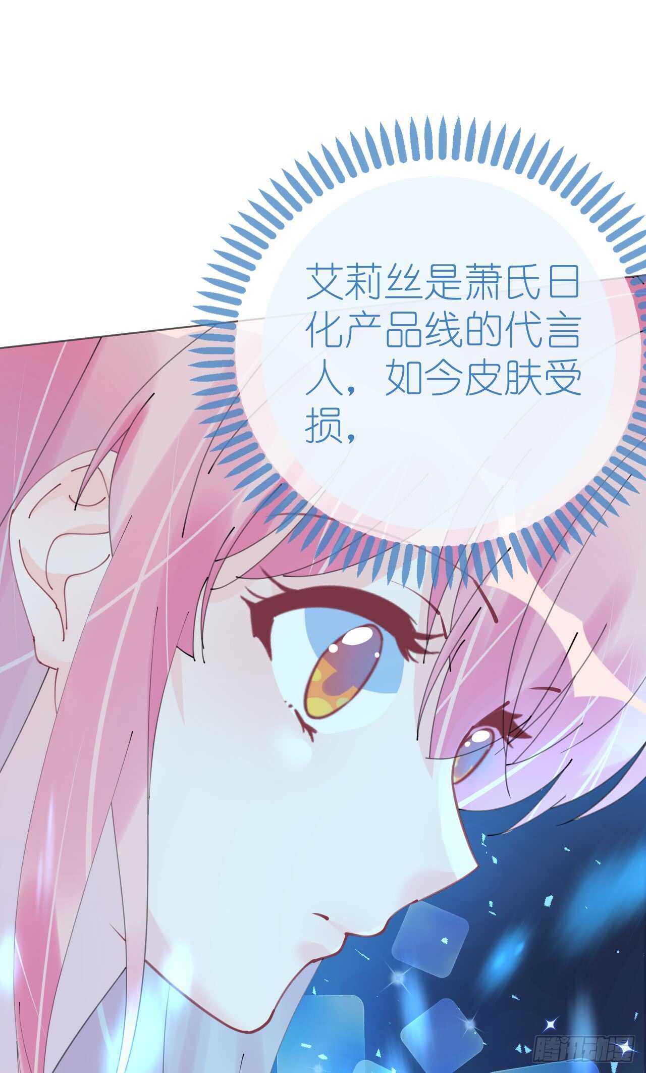 第110话 离间计-第113话