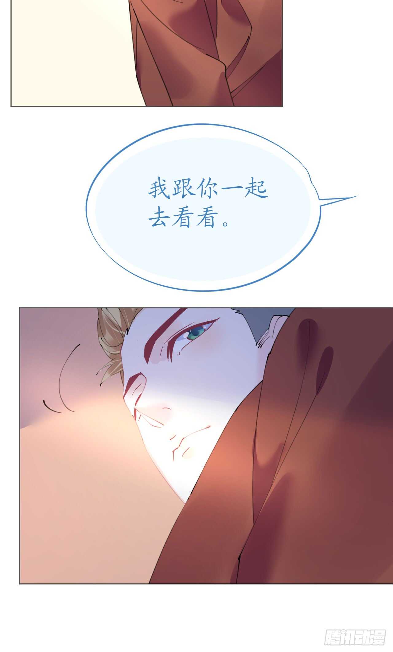 第110话 离间计-第113话