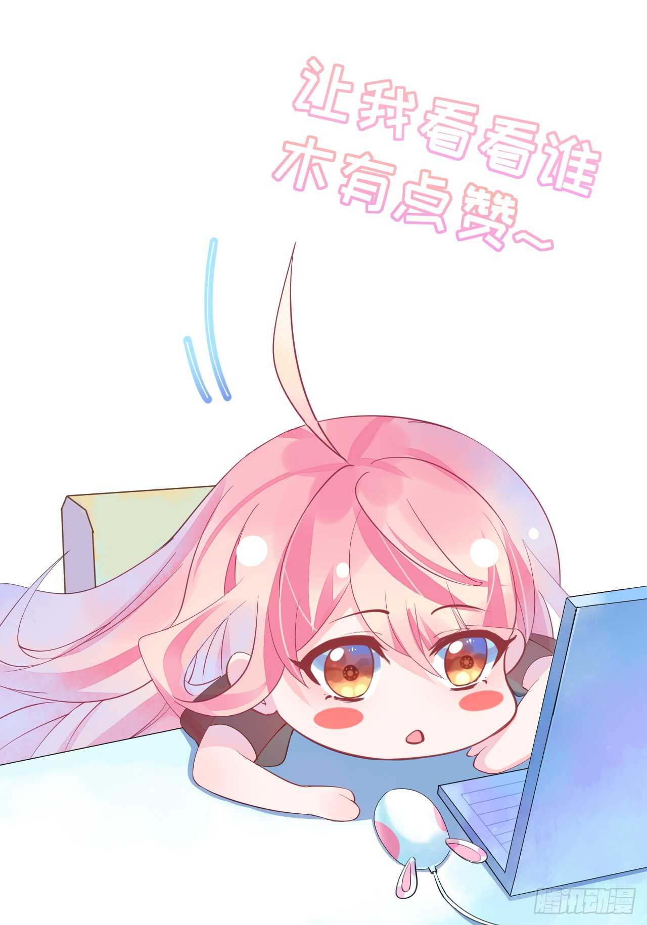 第110话 离间计-第113话