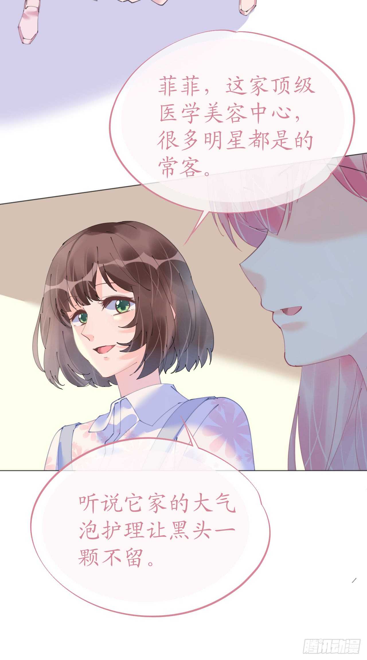 第110话 离间计-第113话