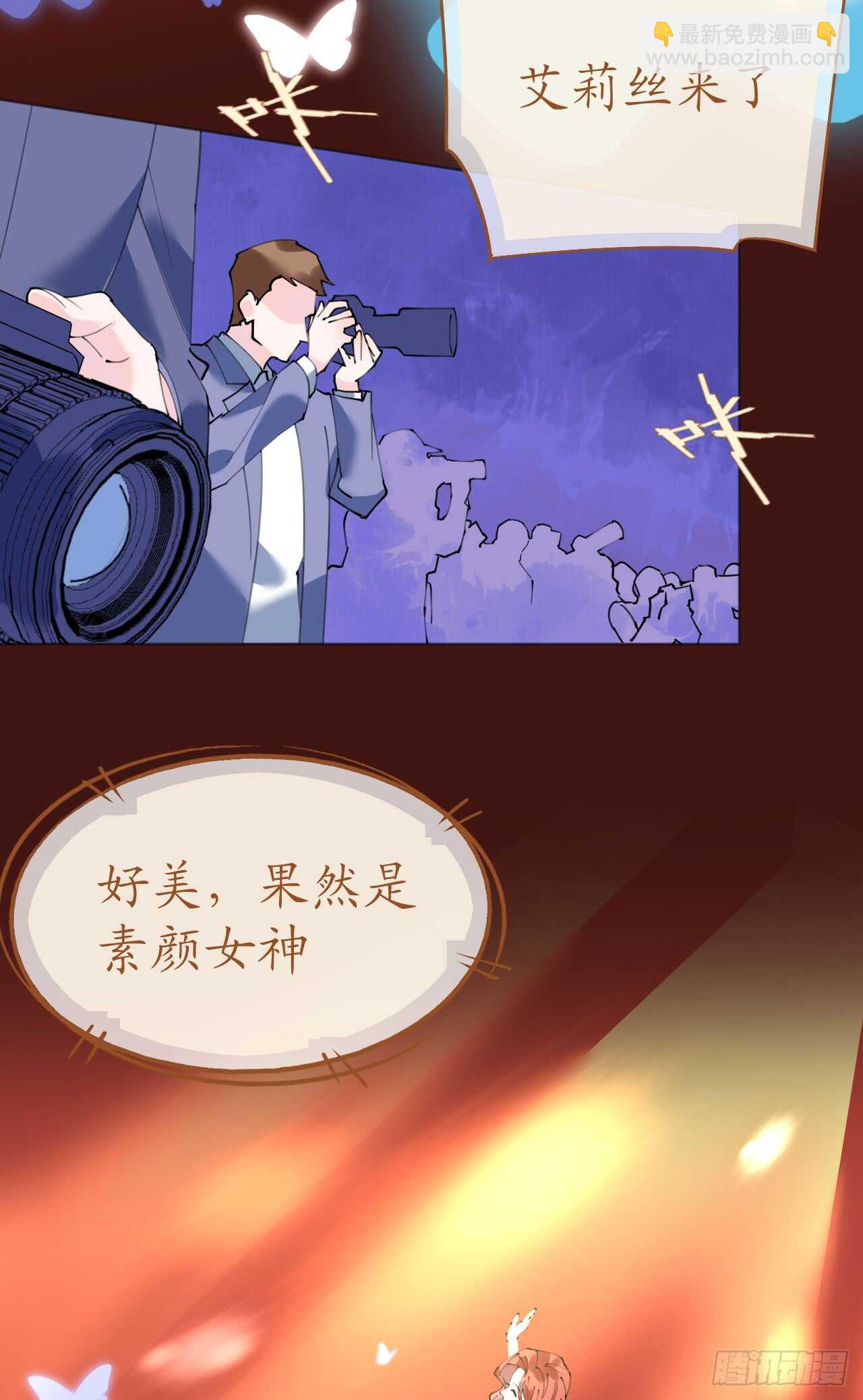 第112话 风流机长上头条-第115话