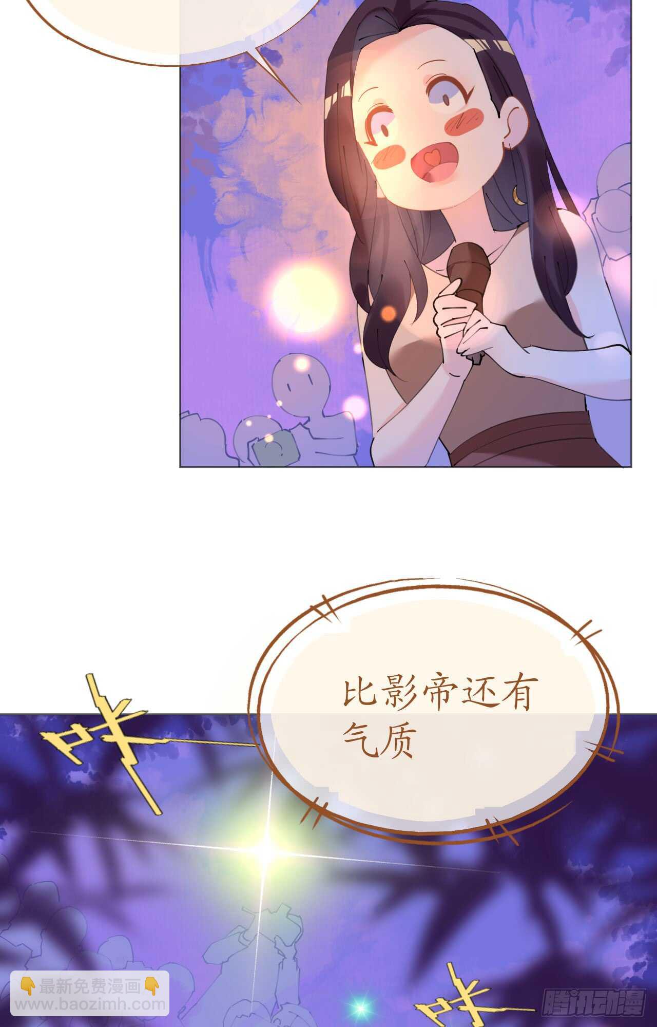 第112话 风流机长上头条-第115话
