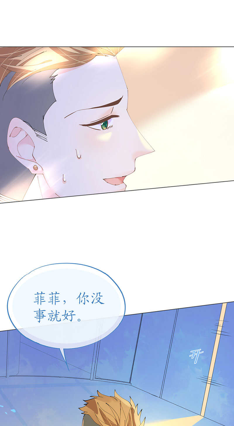 第114话 青出于蓝-第117话