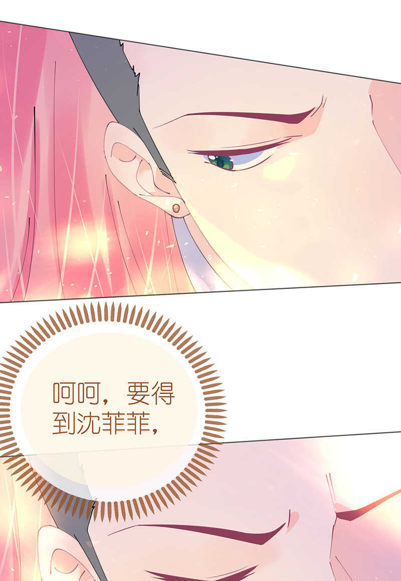 第114话 青出于蓝-第117话