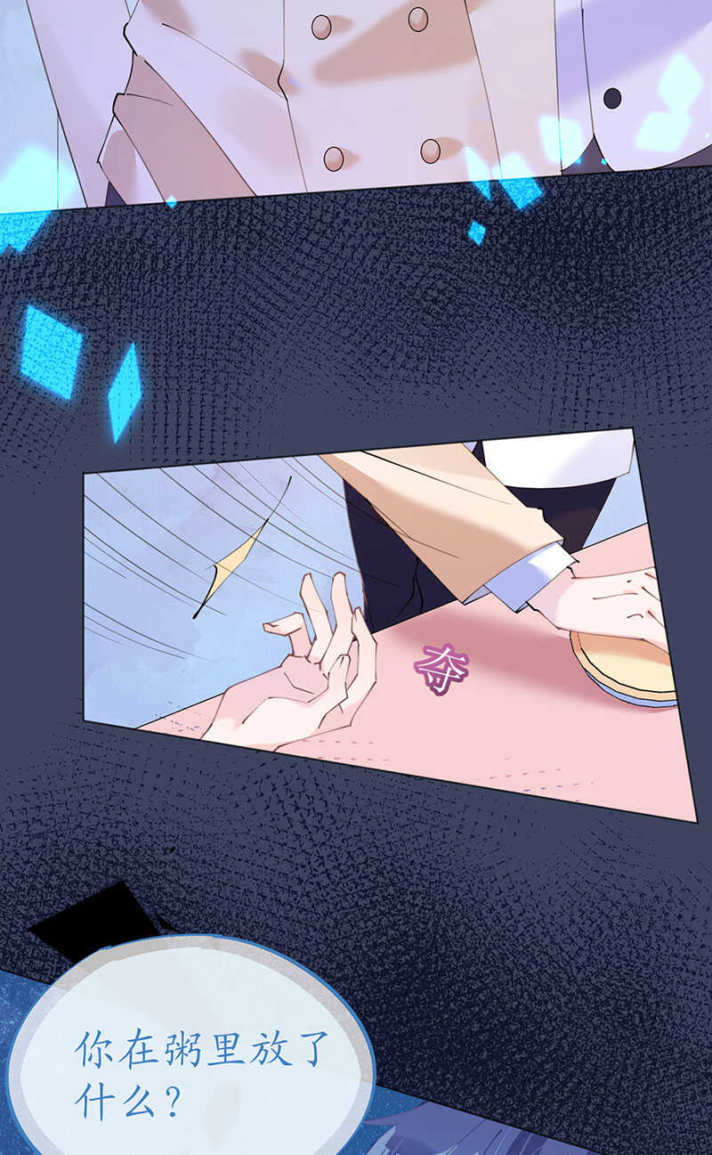 第116话 儿时记忆-第119话