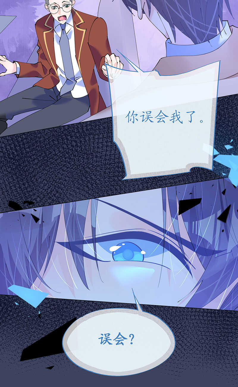 第116话 儿时记忆-第119话