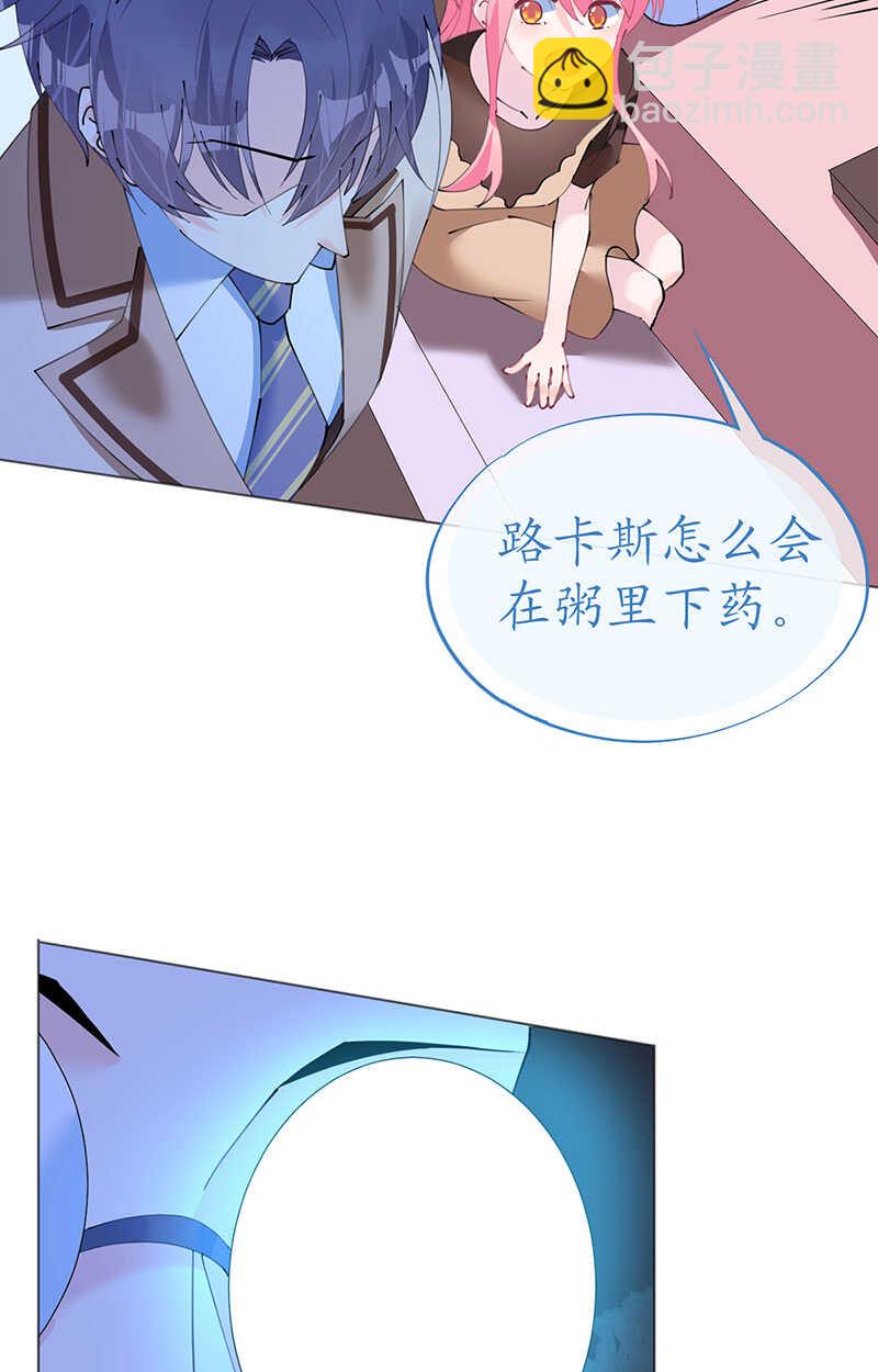 第116话 儿时记忆-第119话