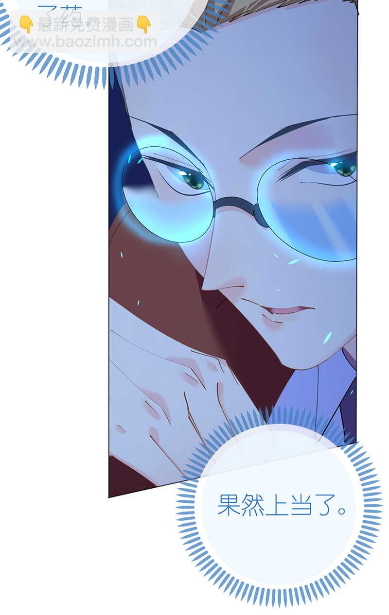 第116话 儿时记忆-第119话