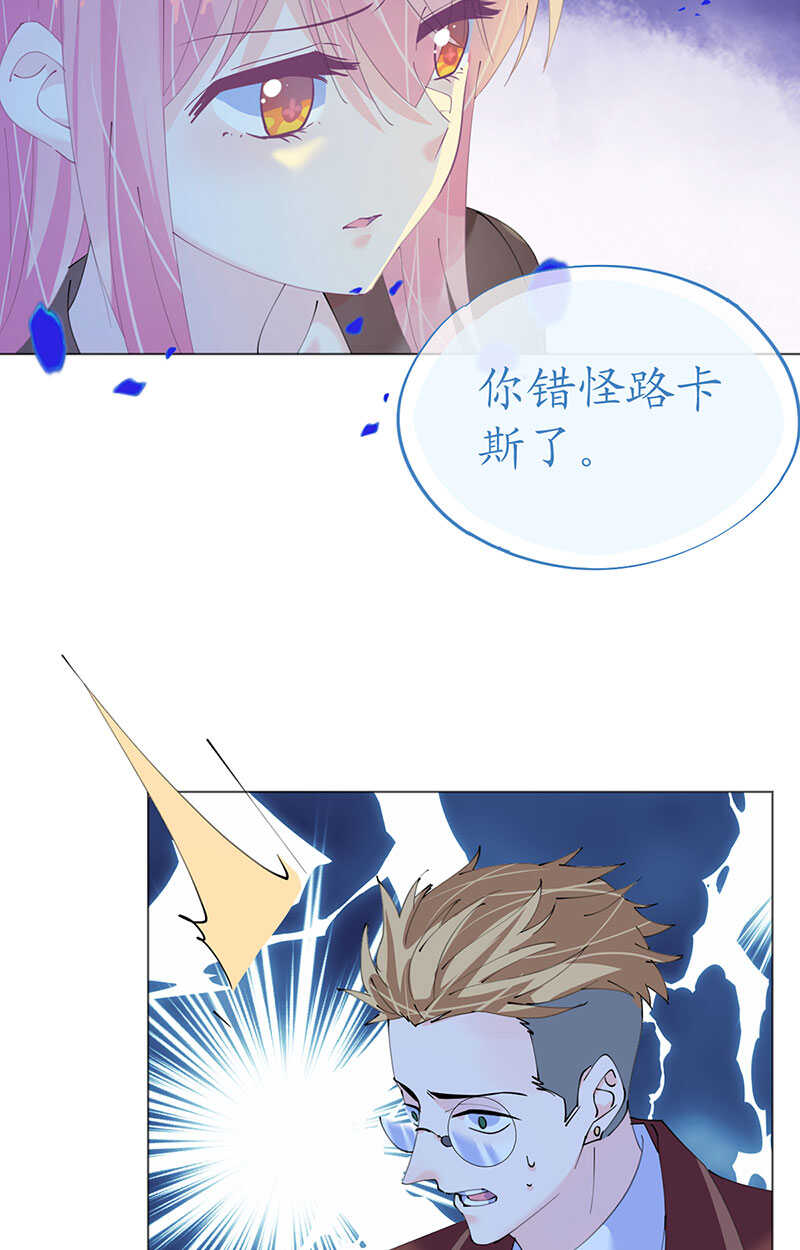 第116话 儿时记忆-第119话