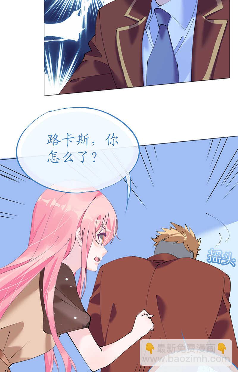 第116话 儿时记忆-第119话