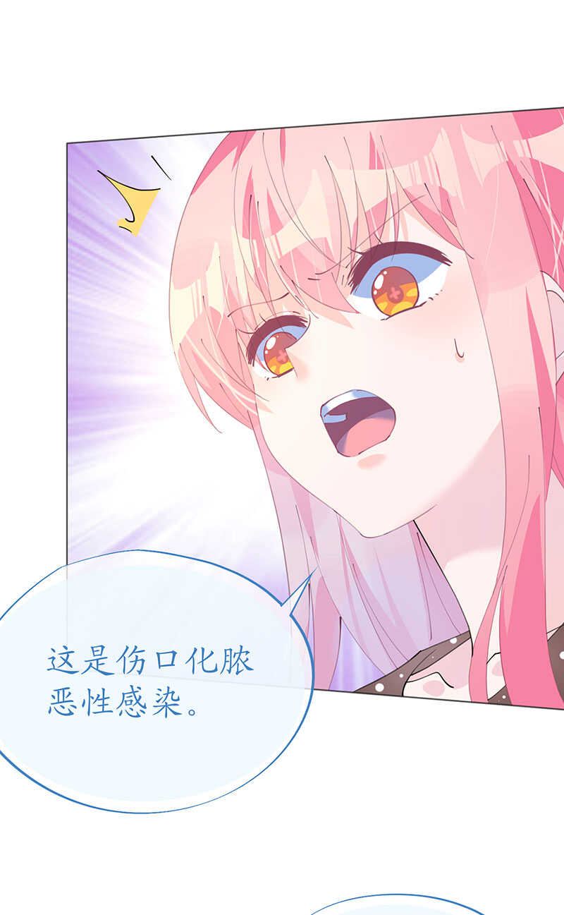 第116话 儿时记忆-第119话