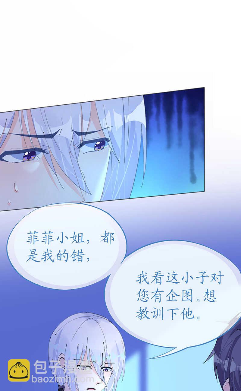 第116话 儿时记忆-第119话