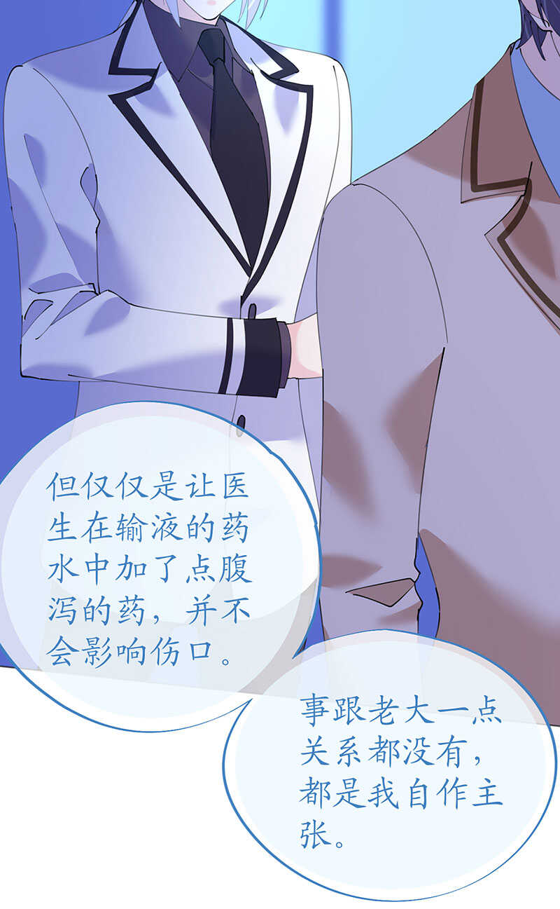 第116话 儿时记忆-第119话