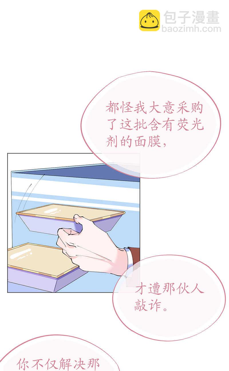 第116话 儿时记忆-第119话