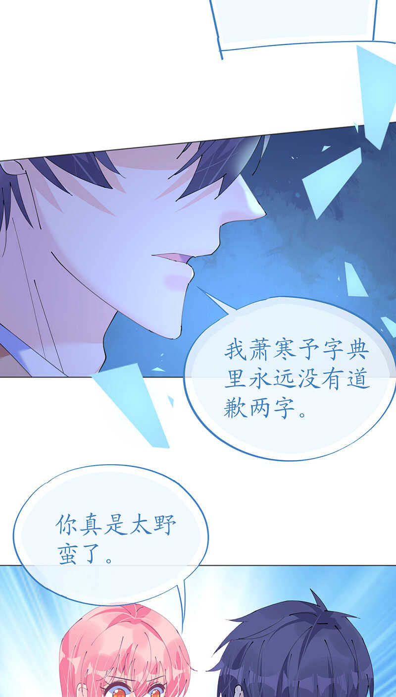 第116话 儿时记忆-第119话