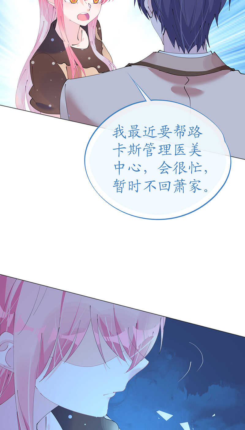 第116话 儿时记忆-第119话