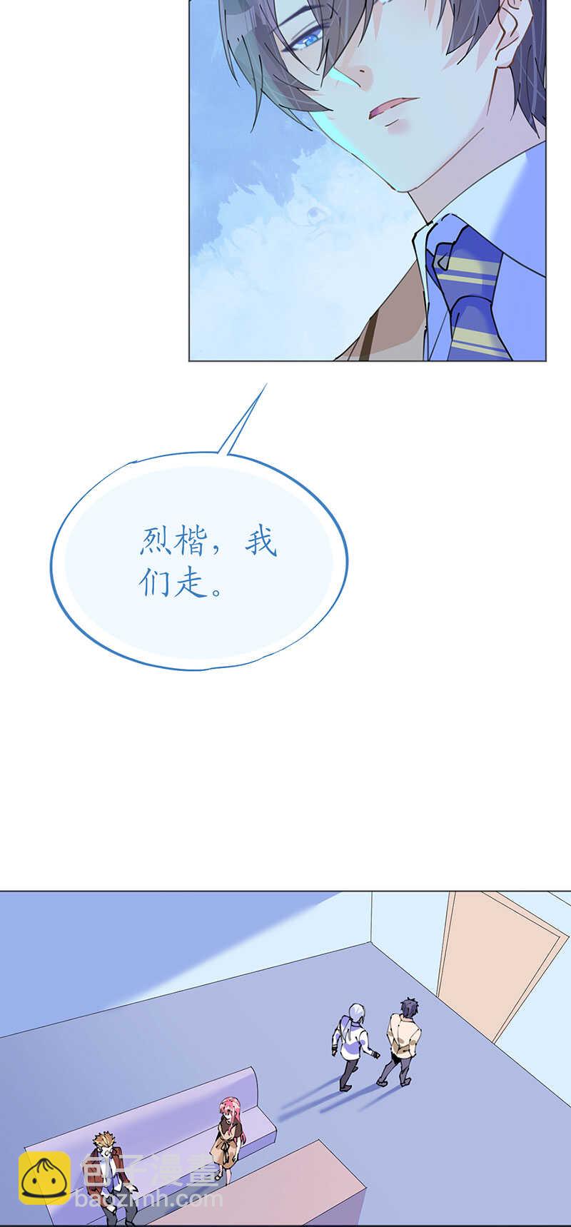第116话 儿时记忆-第119话