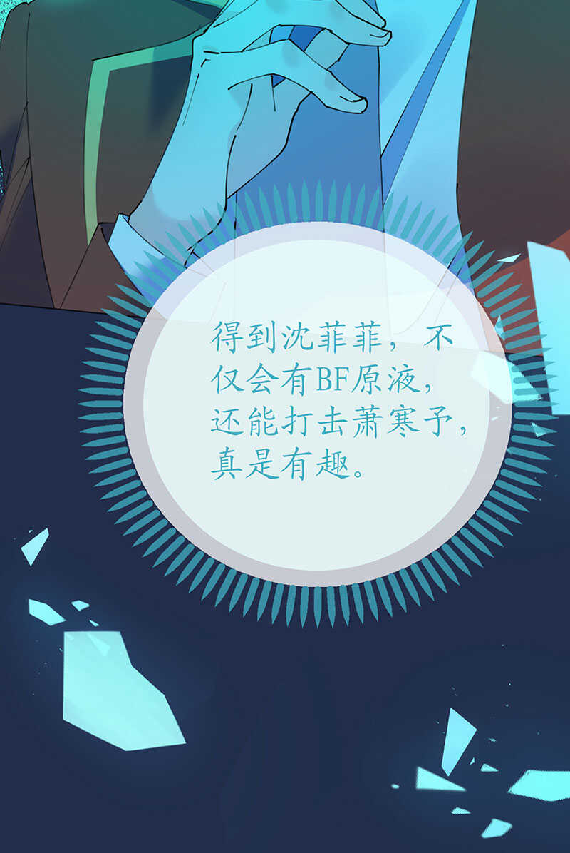 第116话 儿时记忆-第119话