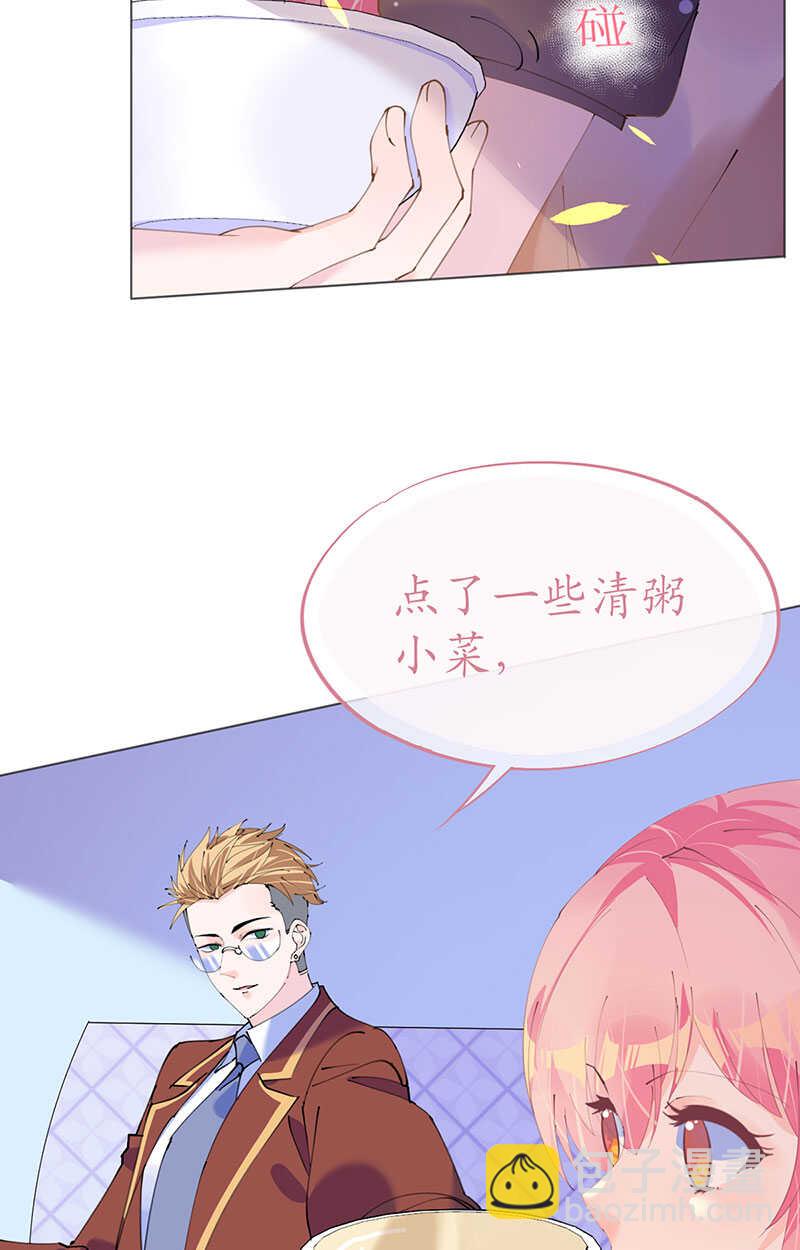 第116话 儿时记忆-第119话