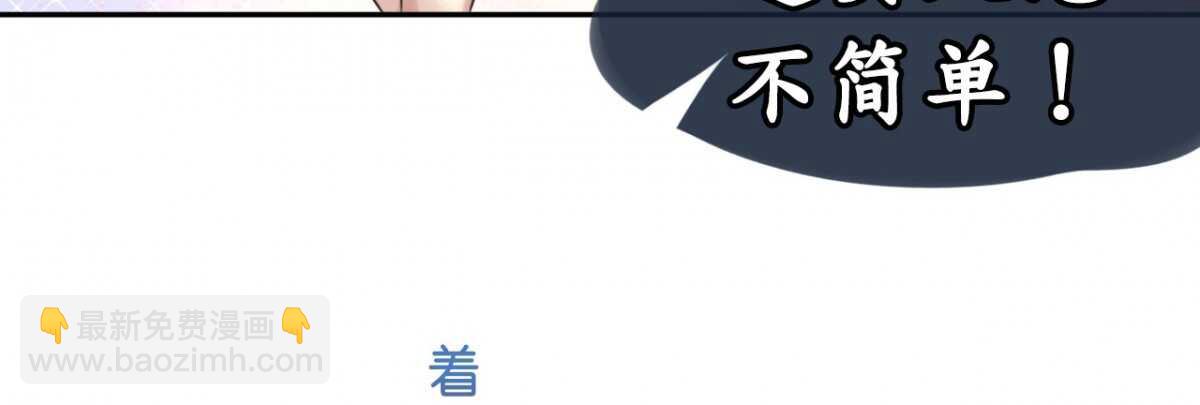 第13话 惊鸿一瞥只为你(1/3)-第13话